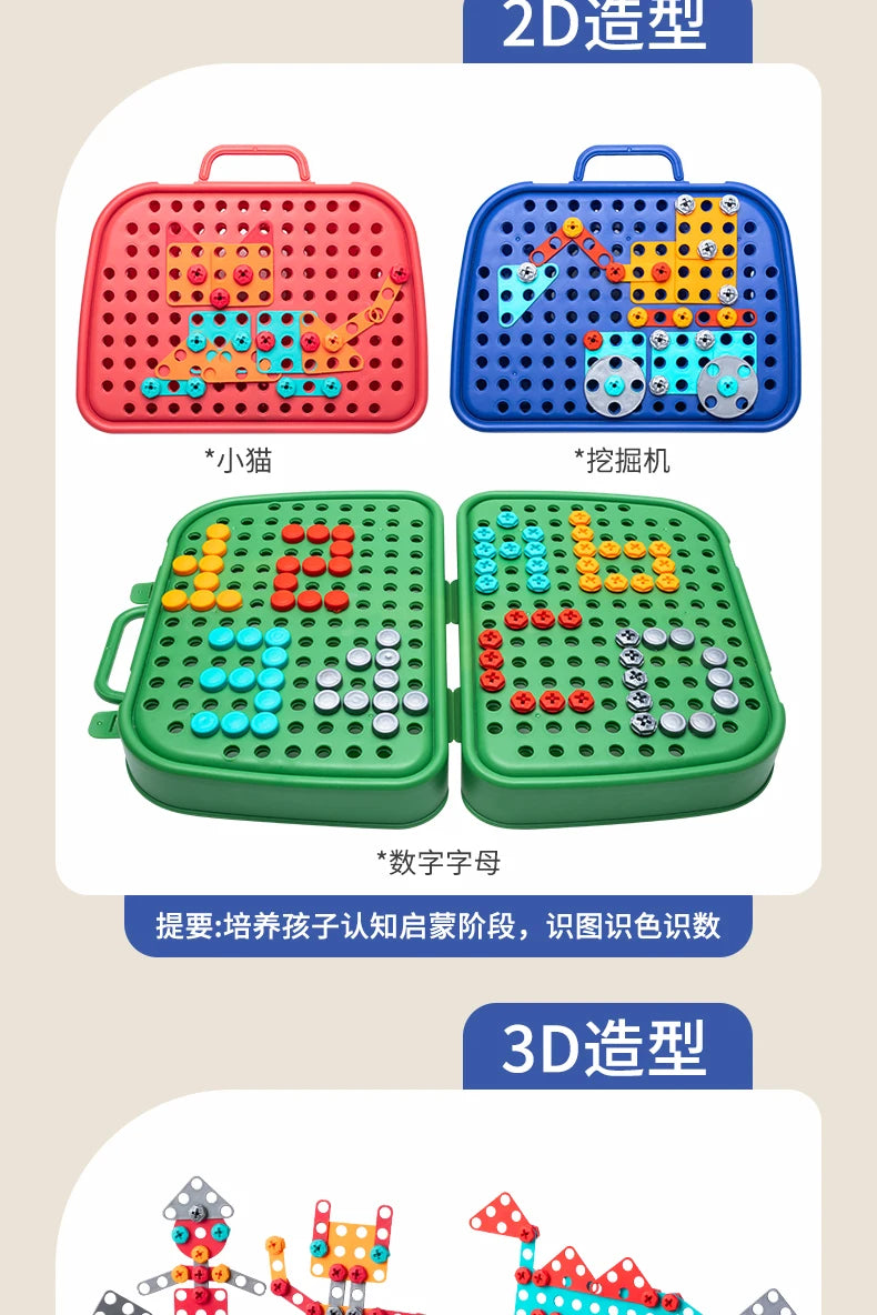 230pcs/228pcs Children DIY Tool Toys Set Electric Drill Screw Nuts 3D Puzzle Toy Pretend Play Tool Kits 2D/3D Educational Toy
