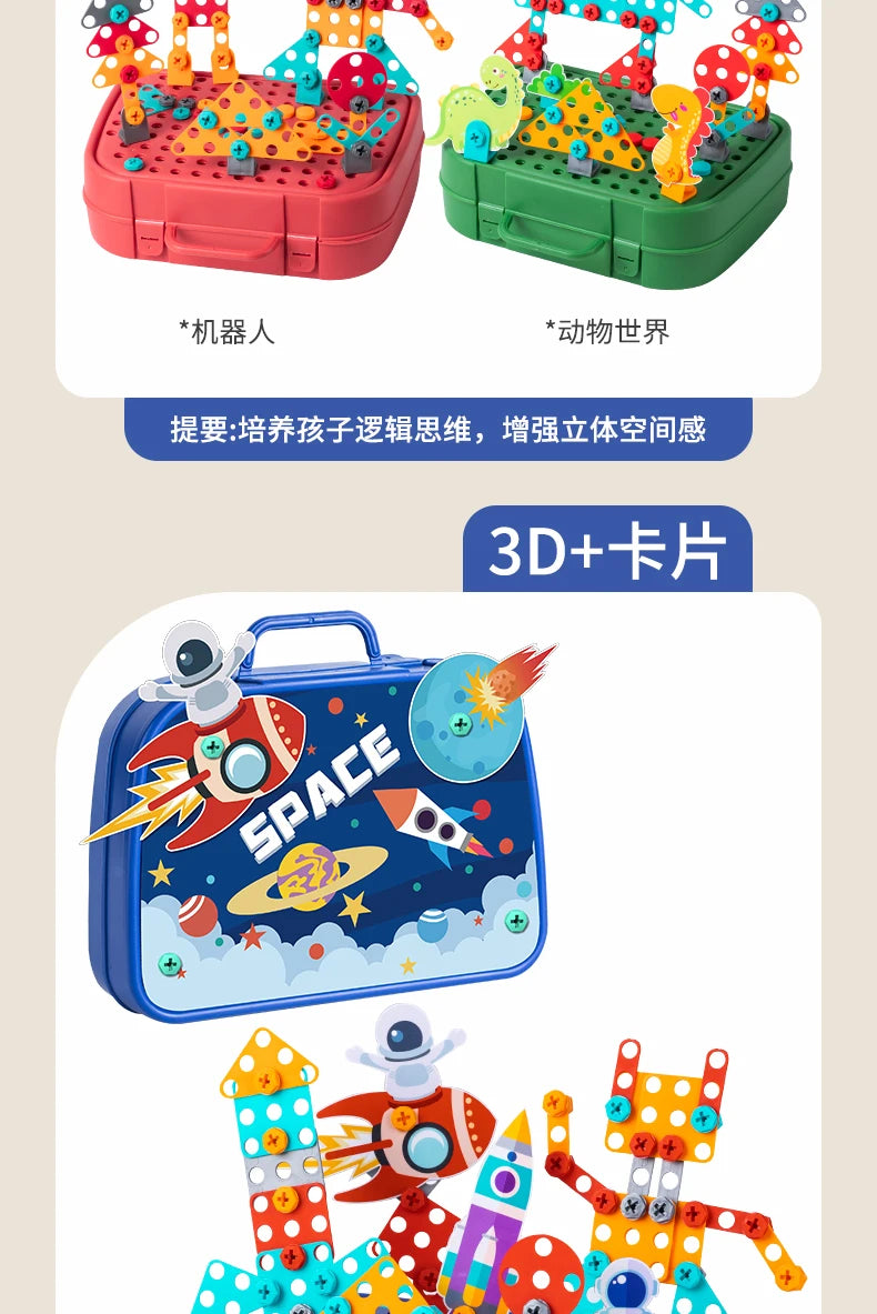 230pcs/228pcs Children DIY Tool Toys Set Electric Drill Screw Nuts 3D Puzzle Toy Pretend Play Tool Kits 2D/3D Educational Toy