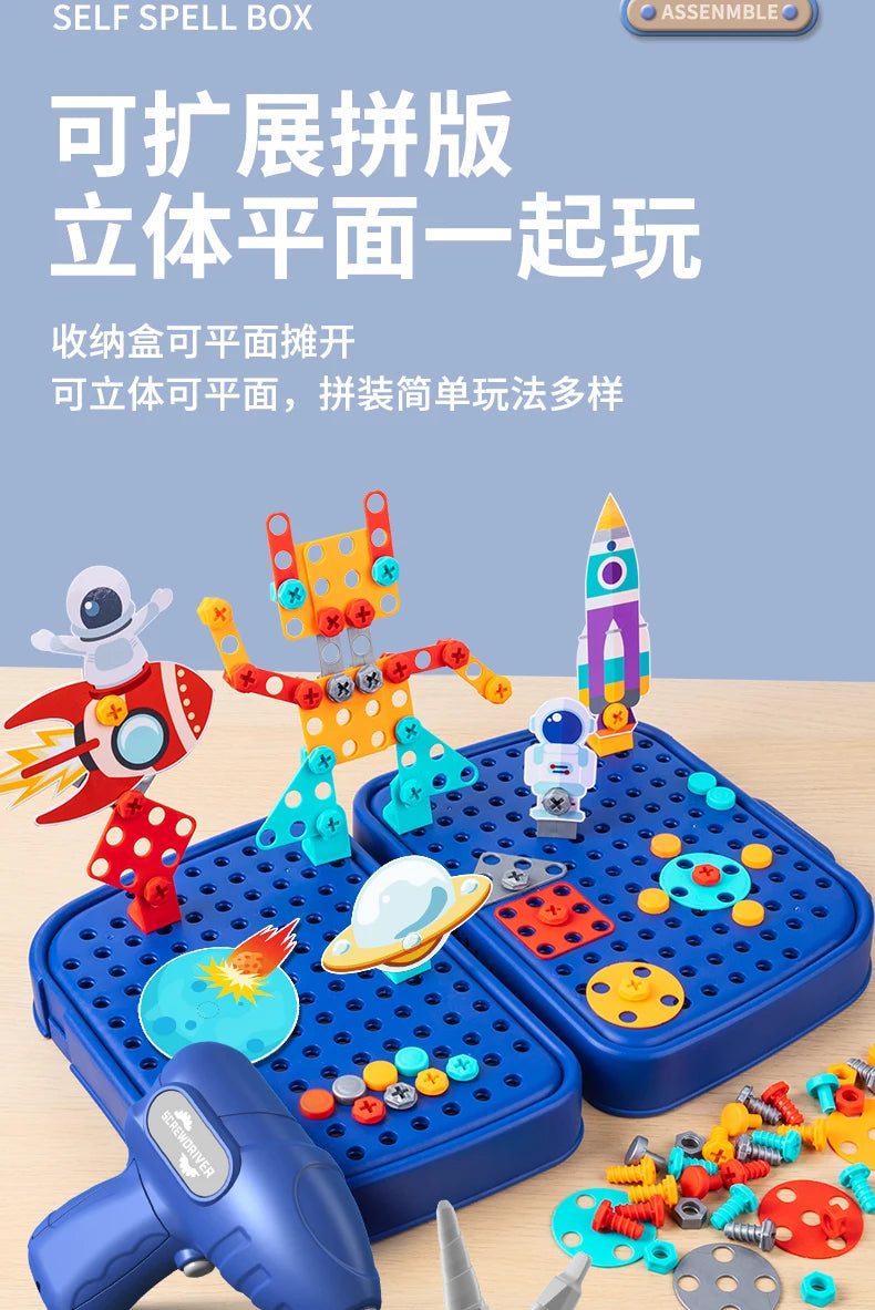 230pcs/228pcs Children DIY Tool Toys Set Electric Drill Screw Nuts 3D Puzzle Toy Pretend Play Tool Kits 2D/3D Educational Toy